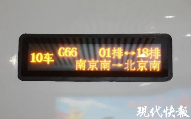 开！G66正式启程爱游戏app南京首(图3)