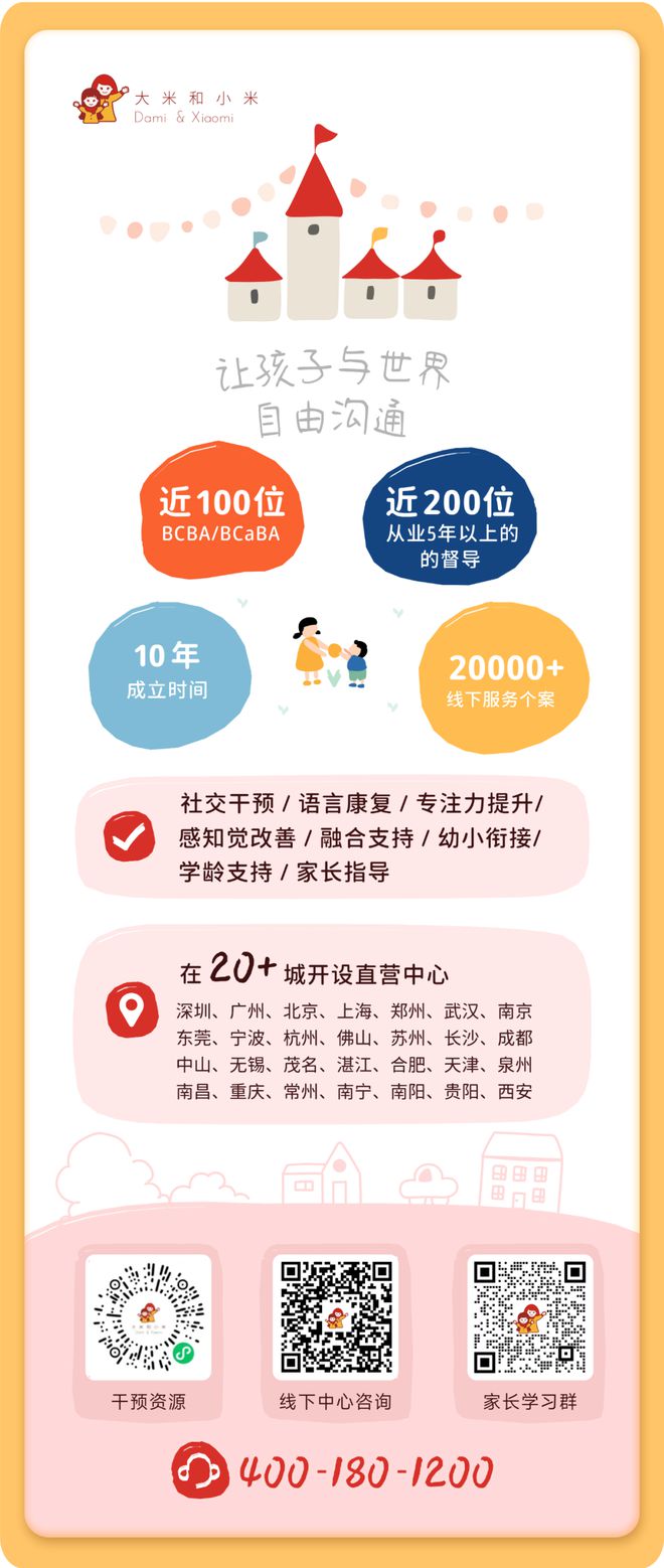 后自闭症员工称要请假一个月同事们却觉得自己错了！爱游戏app体育遭女同事拉黑、办公室发飙被曝光(图3)